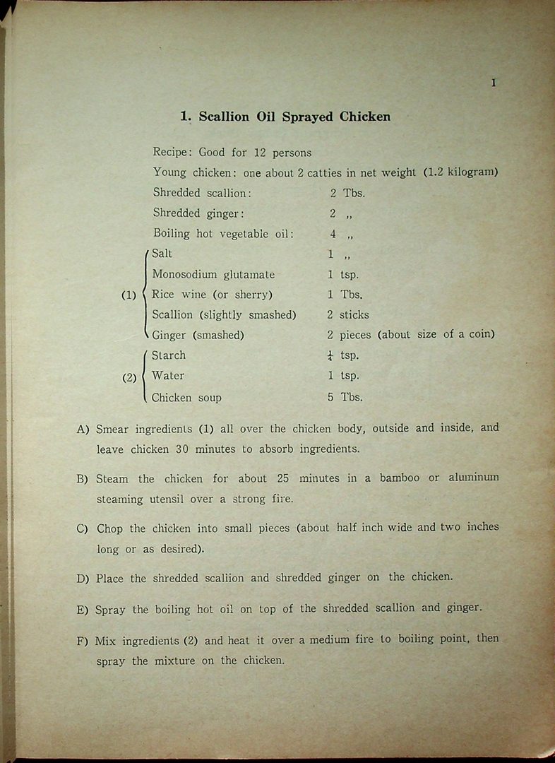 YWCA 1974 ASIAN COOK BOOK ในเล่มมีตำราอาหารหลายเชื้อชาติ