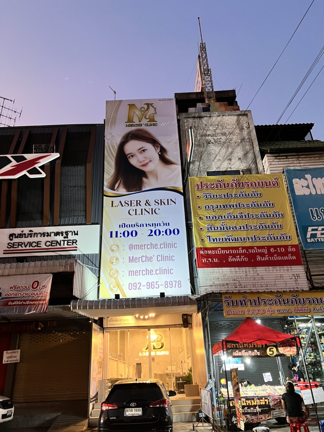 งานป้ายไวนิลขึงโครงหน้าอาคารพาณิชย์ งานคลีนิก