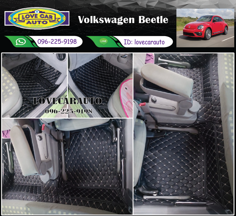 พรมปูพื้นรถยนต์ 6D Volkswagen Beetle