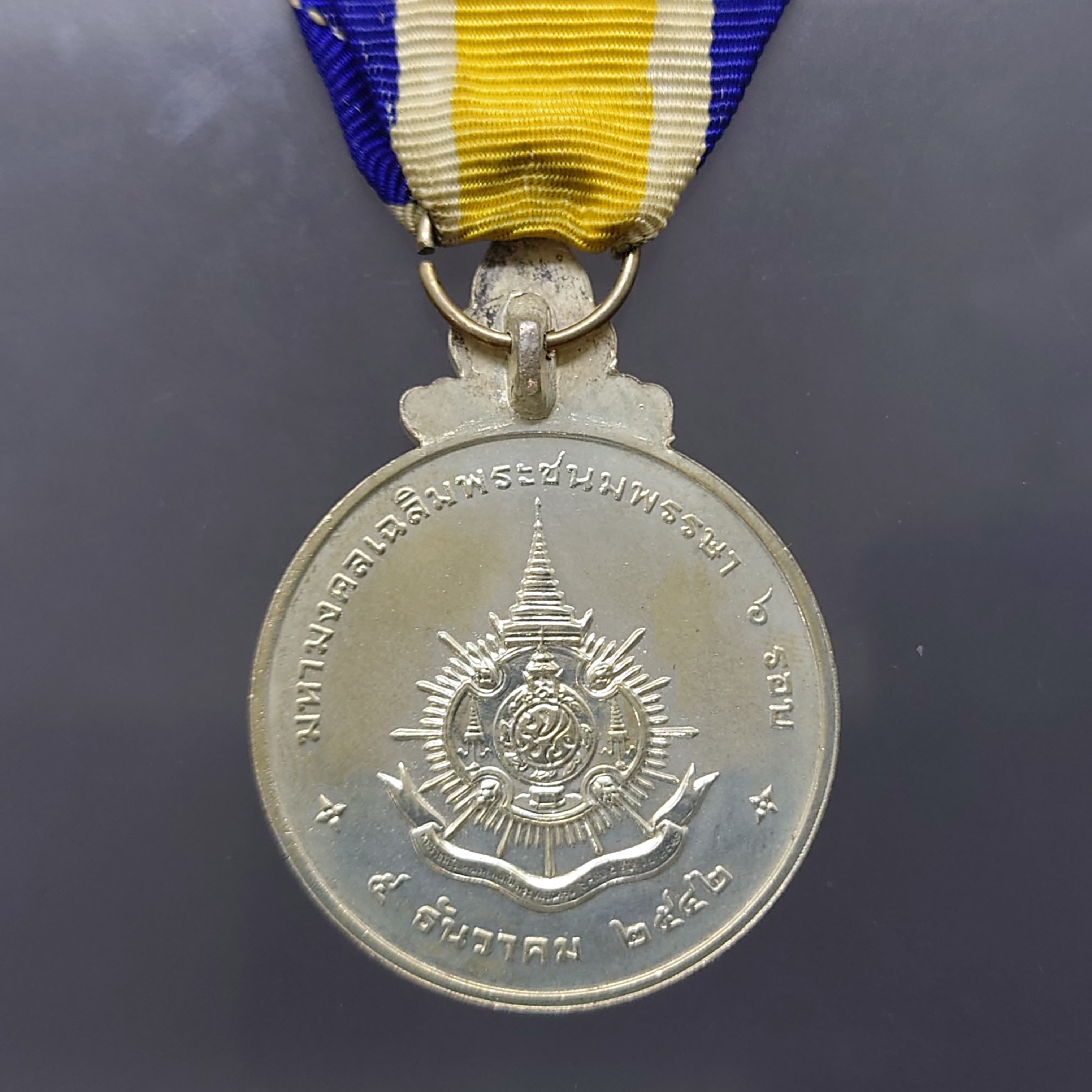 เหรียญที่ระลึกประดับแพรแถบ เนื้อเงิน เฉลิมพระชนมพรรษา 6 รอบ 72 พรรษา รัชกาลที่ 9 พ.ศ.2542 "แบบชาย"