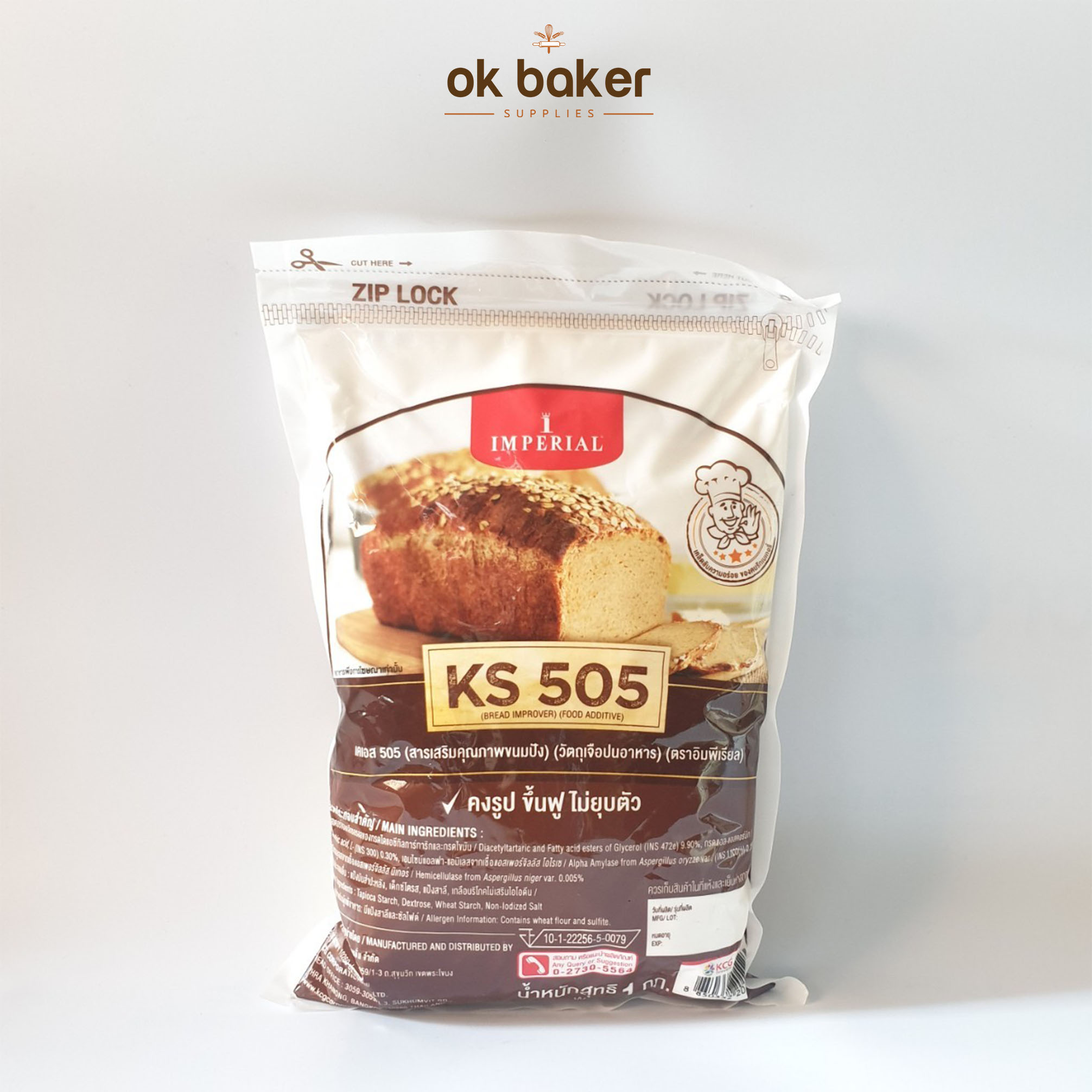 KS 505 1 กก.