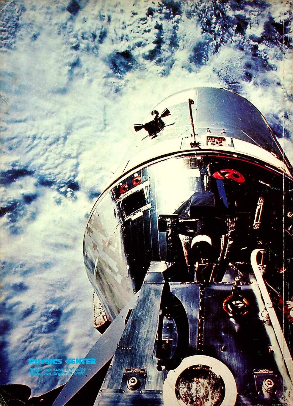 หนังสือชุดเสริมประสบการณ์วิชา วิทยาศาสตร์ ม.2 ว 203-204