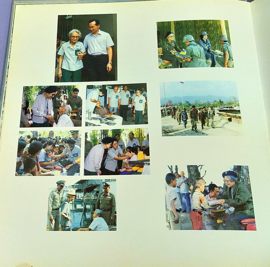 สมเด็จย่าของปวงชน