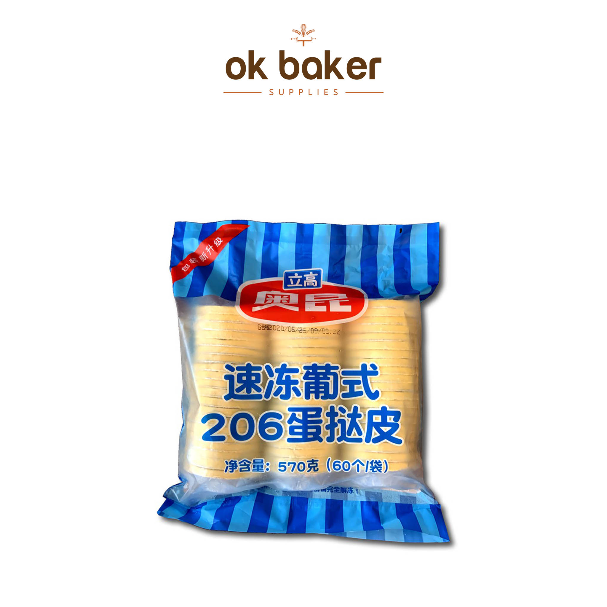 แป้งทาร์ตสำเร็จรูป 206 0 กก.