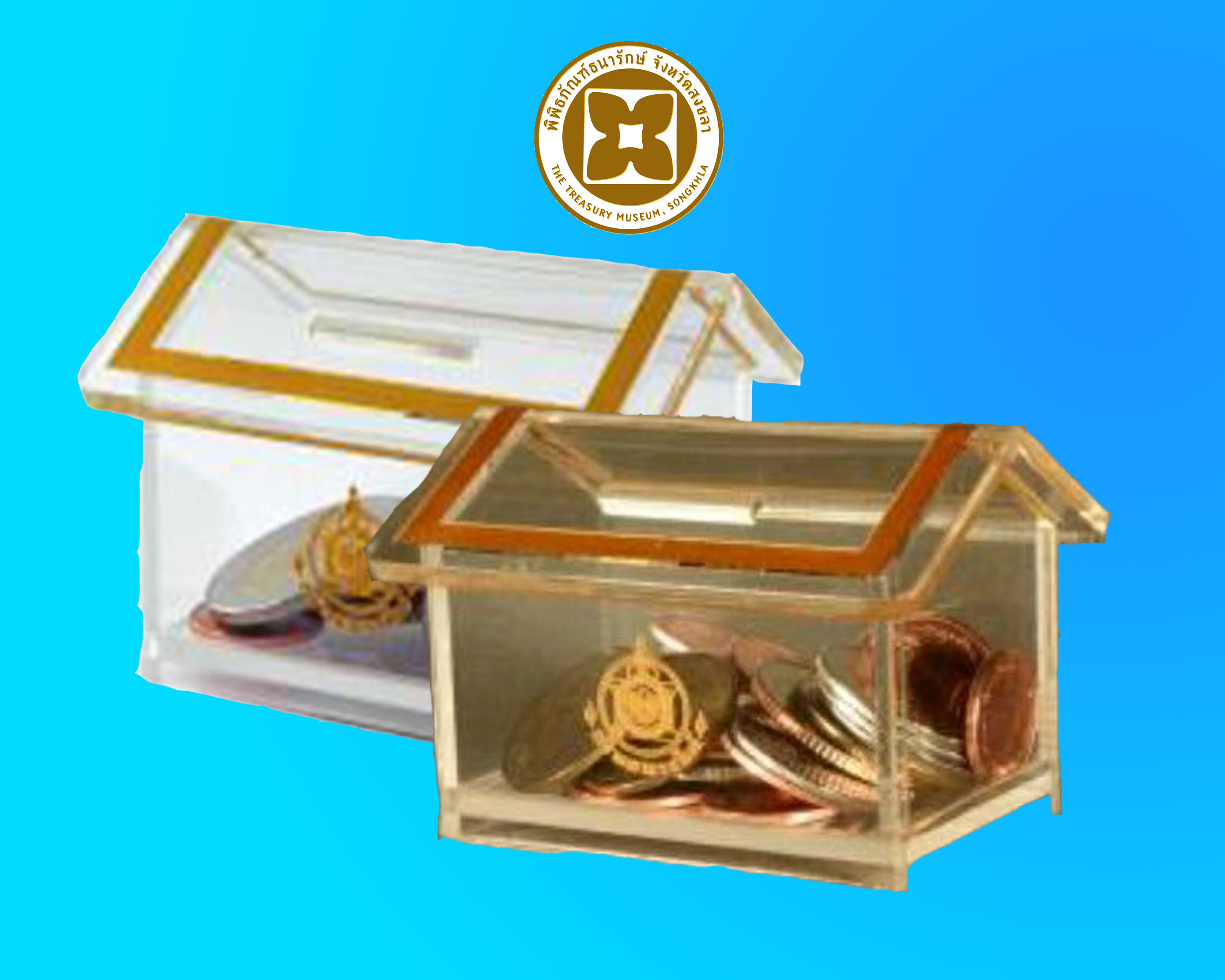 แท่นอะคริลิครูปบ้านบรรจุเหรียญกษาปณ์หมุนเวียน ปี 2559