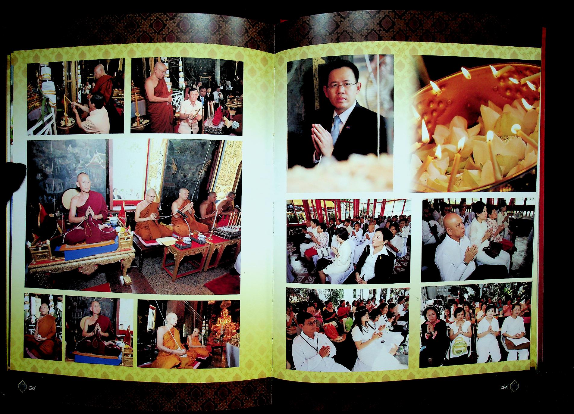 หนังสือที่ระลึกการจัดสร้าง พระไพรีพินาศ วัดบวรนิเวศวิหาร รุ่น กกต.