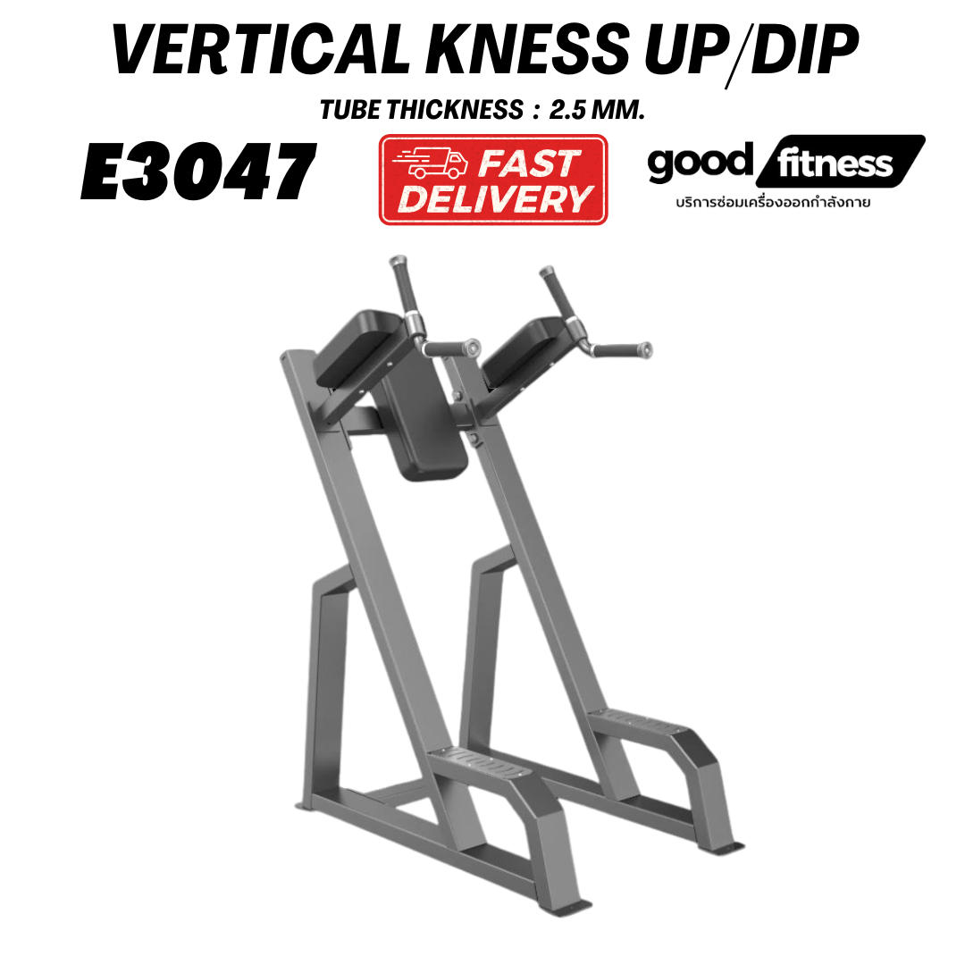 Vertical Kness Up/Dip