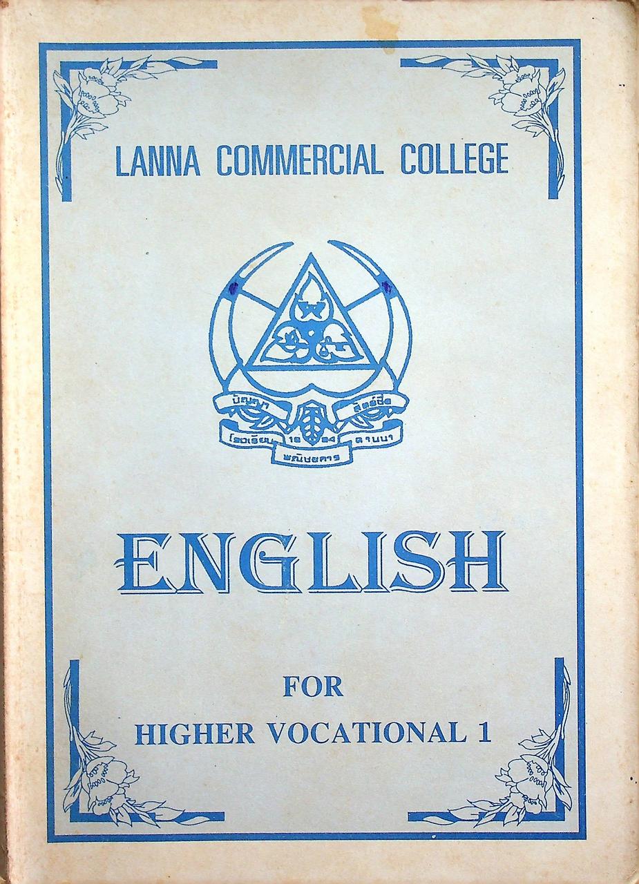 ENGLISH FOR HIGHER VOCATIONAL 1 : LANNA COMMERCIAL COLLEGE