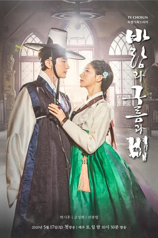 DVD ซีรี่ย์เกาหลี King Maker The Change of Destiny (ซับไทย) 6 แผ่นจบ.