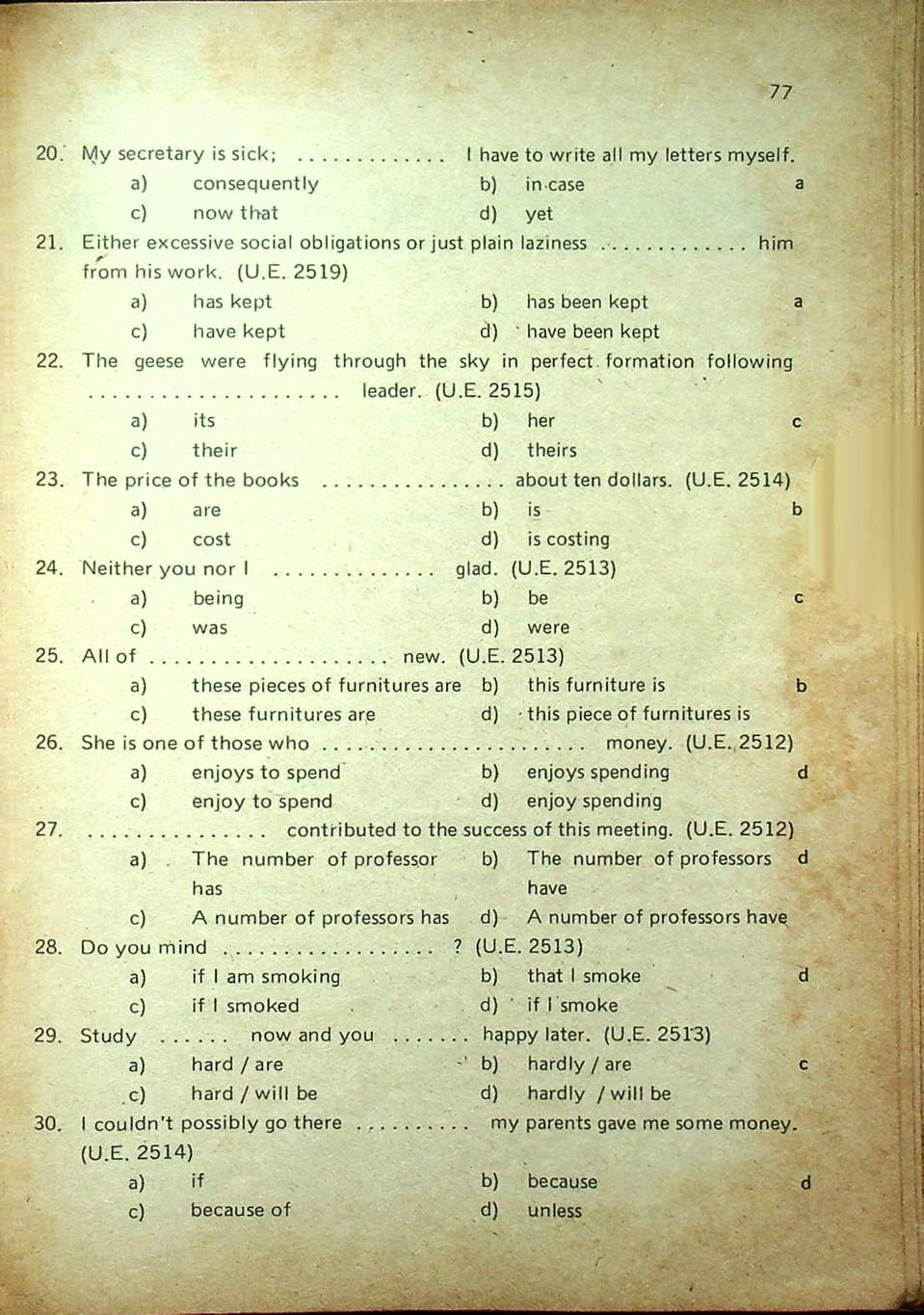 อังกฤษฉบับ หัวใจข้อสอบ ESSENCE OF ENTRANCE EXAMS