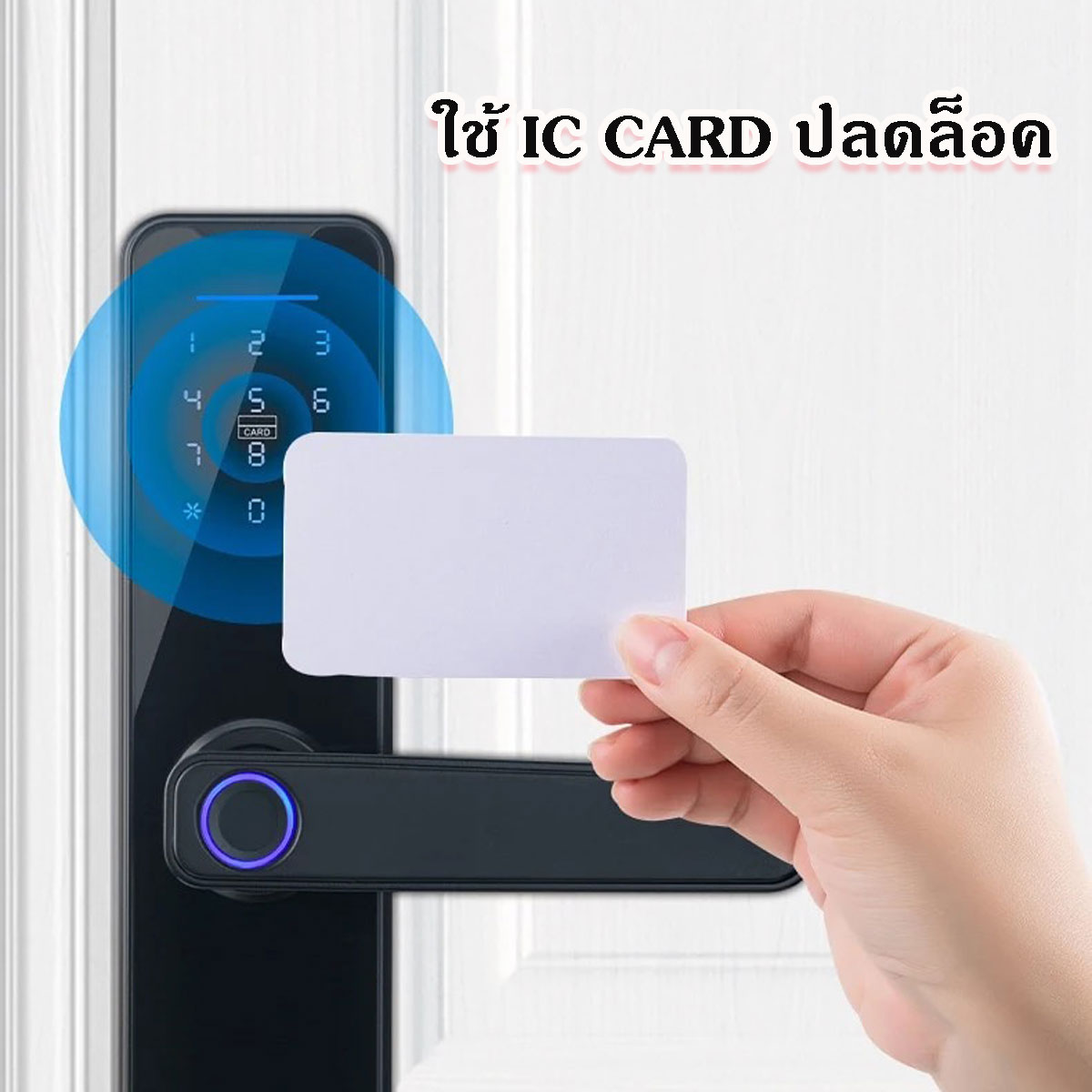 Smart Digital Door lock กลอนประตูดิจิตอล สแกนลายนิ้วมือ/รหัสผ่าน/IC card/กุญแจ เชื่อมต่อ Bluetooth ควบคุมได้ผ่าน App