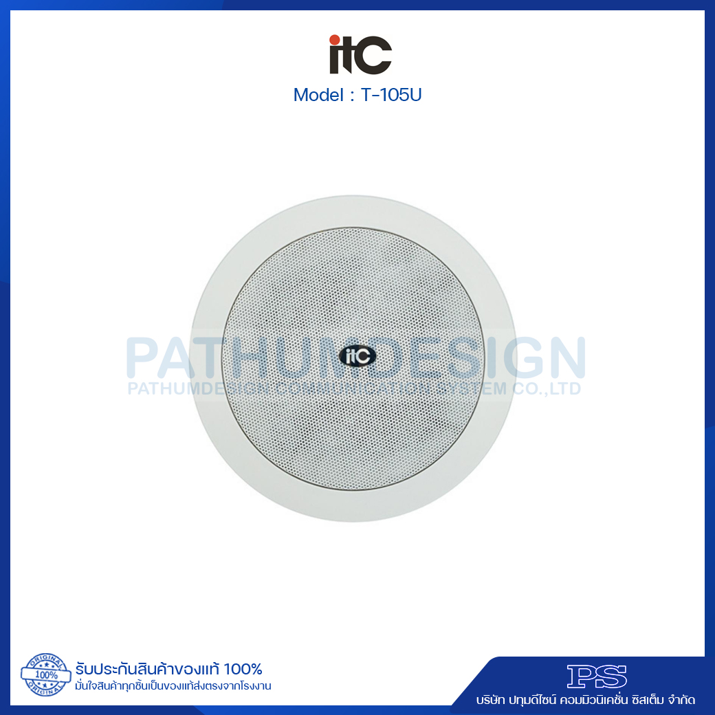 T-105U 5 inch surround sound ceiling speaker