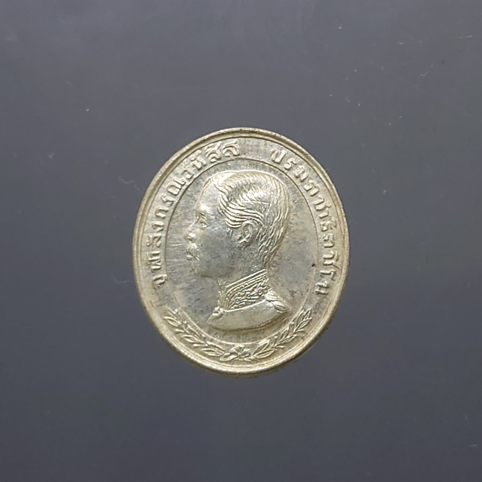 เหรียญเทิดพระเกียรติ รัชกาลที่5 ทรงยินดี รุ่นแรก เนื้อเงิน พิมพ์เล็ก หลวงพ่อเปิ่น วัดบางพระ พ.ศ.2535