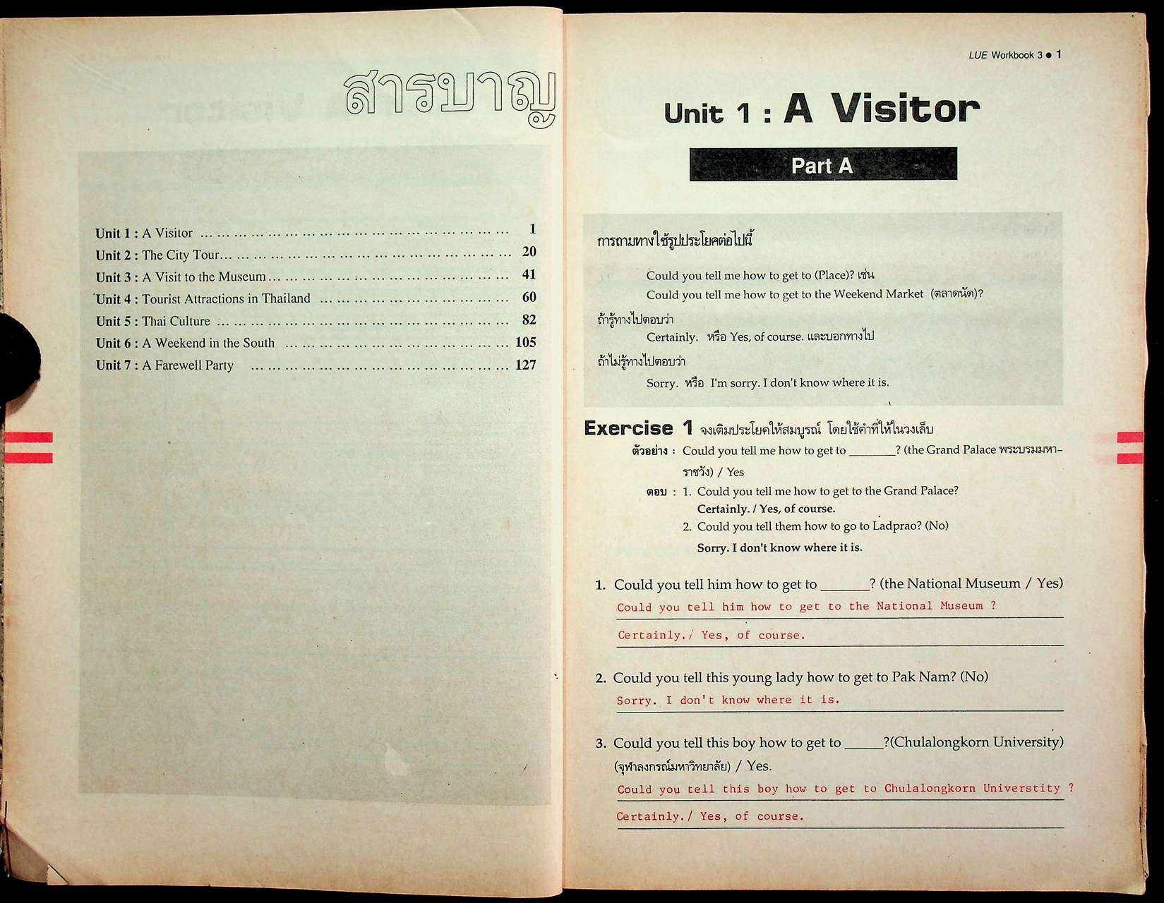 คู่มือครู-เฉลย Let's Use English Workbook 3 1st Semester Units 1-7