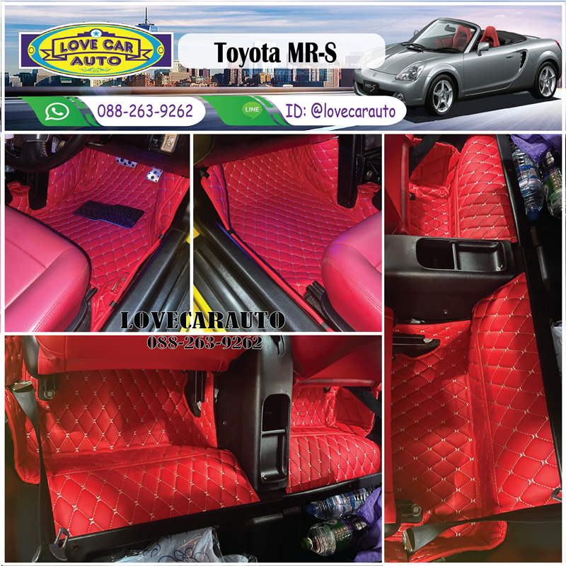 พรมปูพื้นรถยนต์ Toyota MRS สีแดงสด
