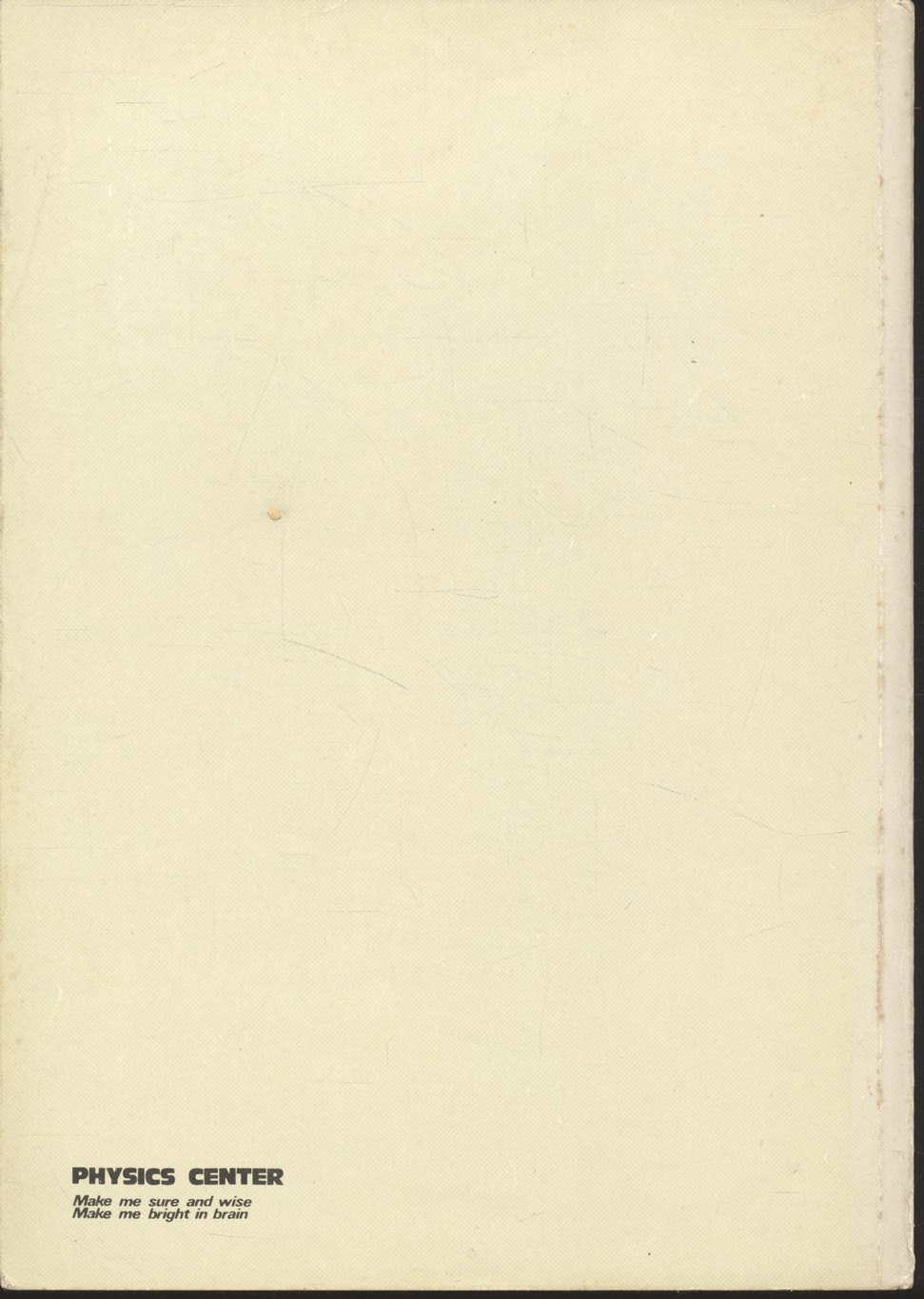 ฟิสิกส์ ม.6 เล่ม 1 ว 024