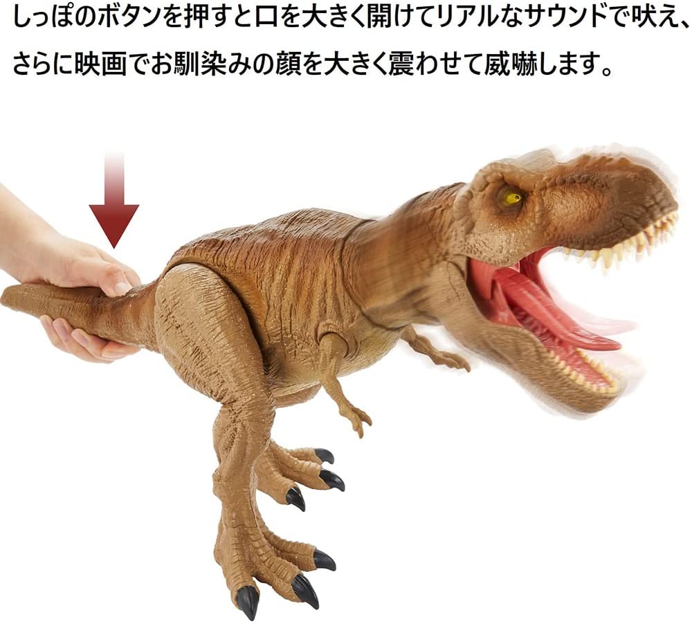 **MTS Toys**Mattel Jurassic World Camp Cretaceous : GJT60 Primal Attack Tyrannosaurus Rex [ความยาวจากหัวถึงหาง 55 ซ.ม.]