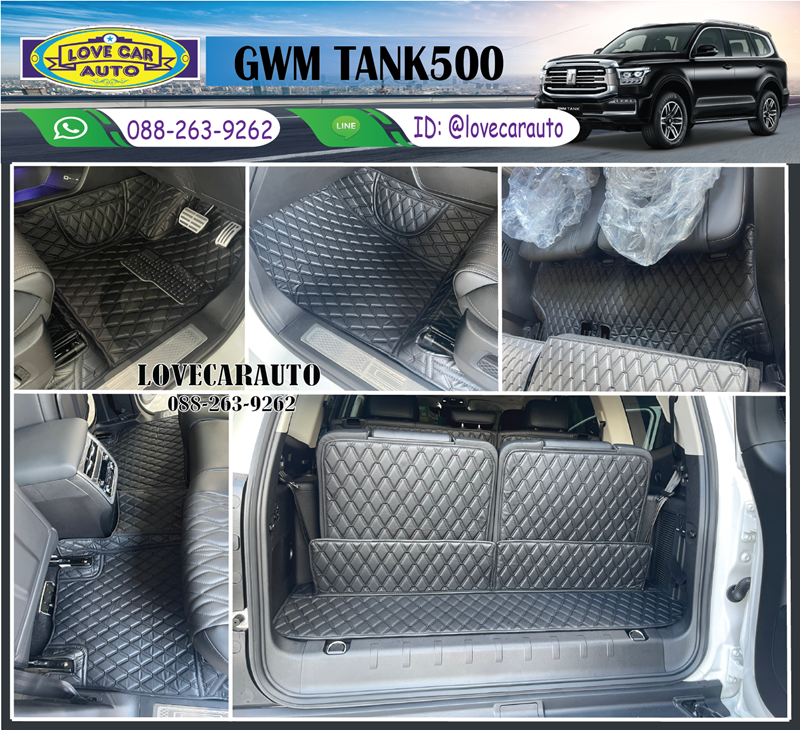 พรมปูพื้นรถยนต์ 6D Gwm Tank500 2023