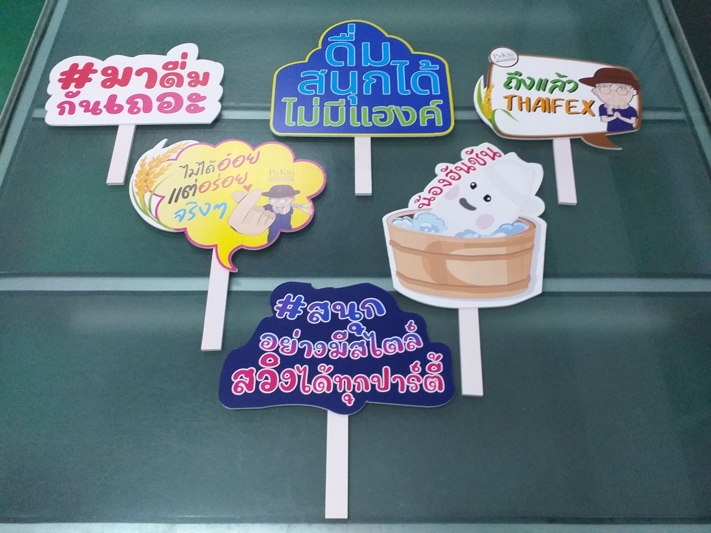 งานป้ายสแตนดี้มือถือ งานถือป้าย ป้ายถือ