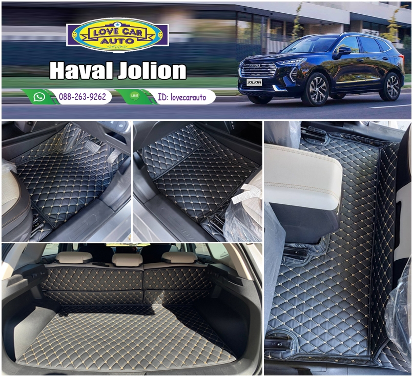 พรมรถยนต์ 6D สีดำด้ายทอง Haval Jolion