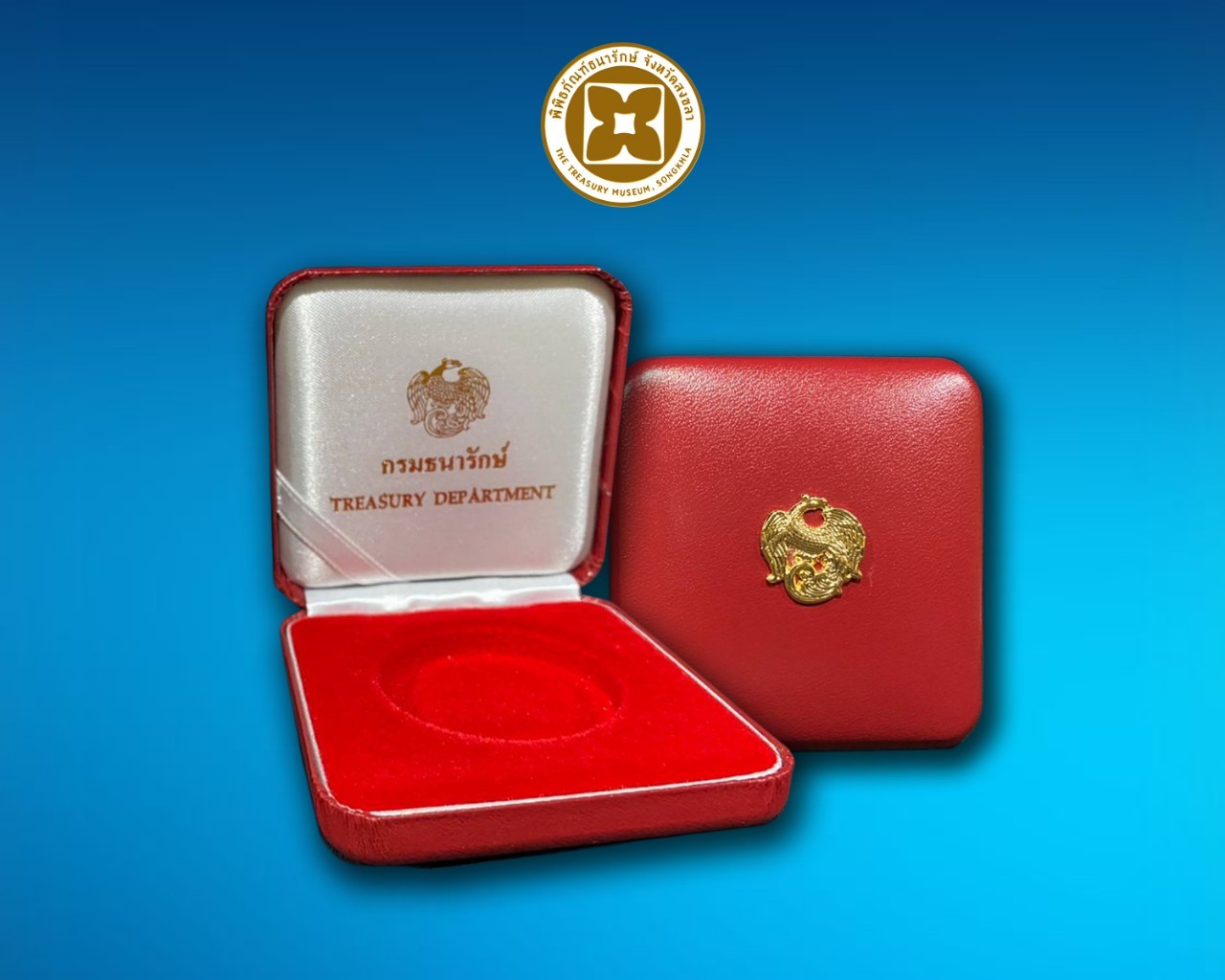 กล่องหนังเทียม ชนิด 1 หลุม