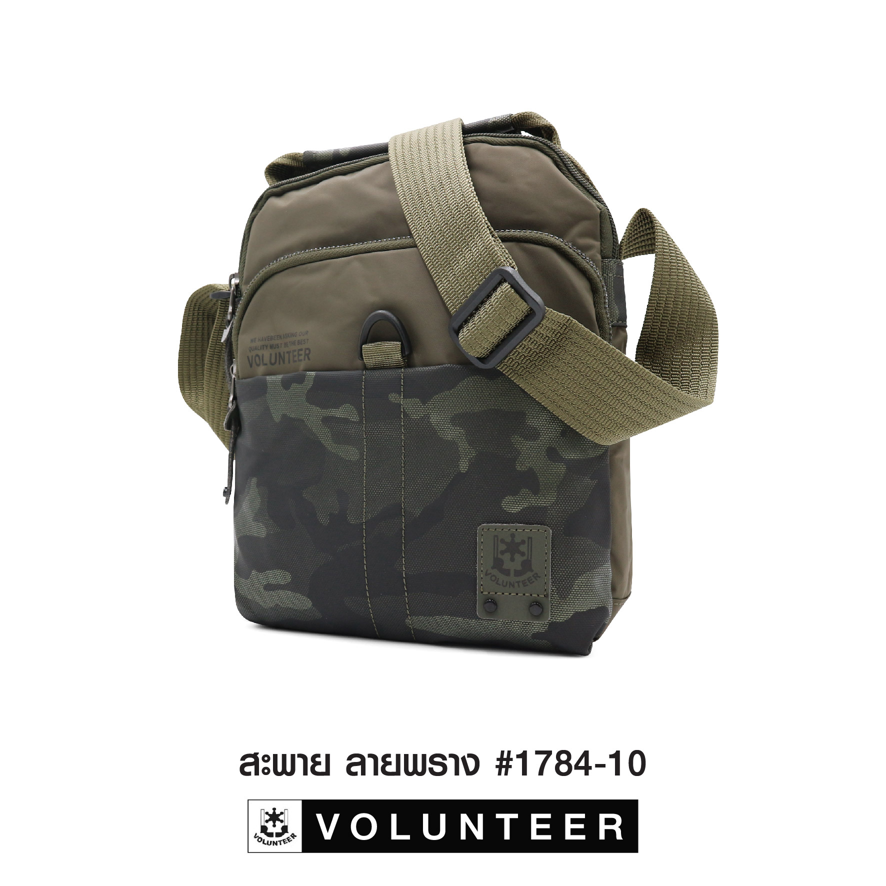 🇹🇭 154 ไทยแลนด์ แทคติคอล สะพาย ลายพราง Volunteer #1784-10