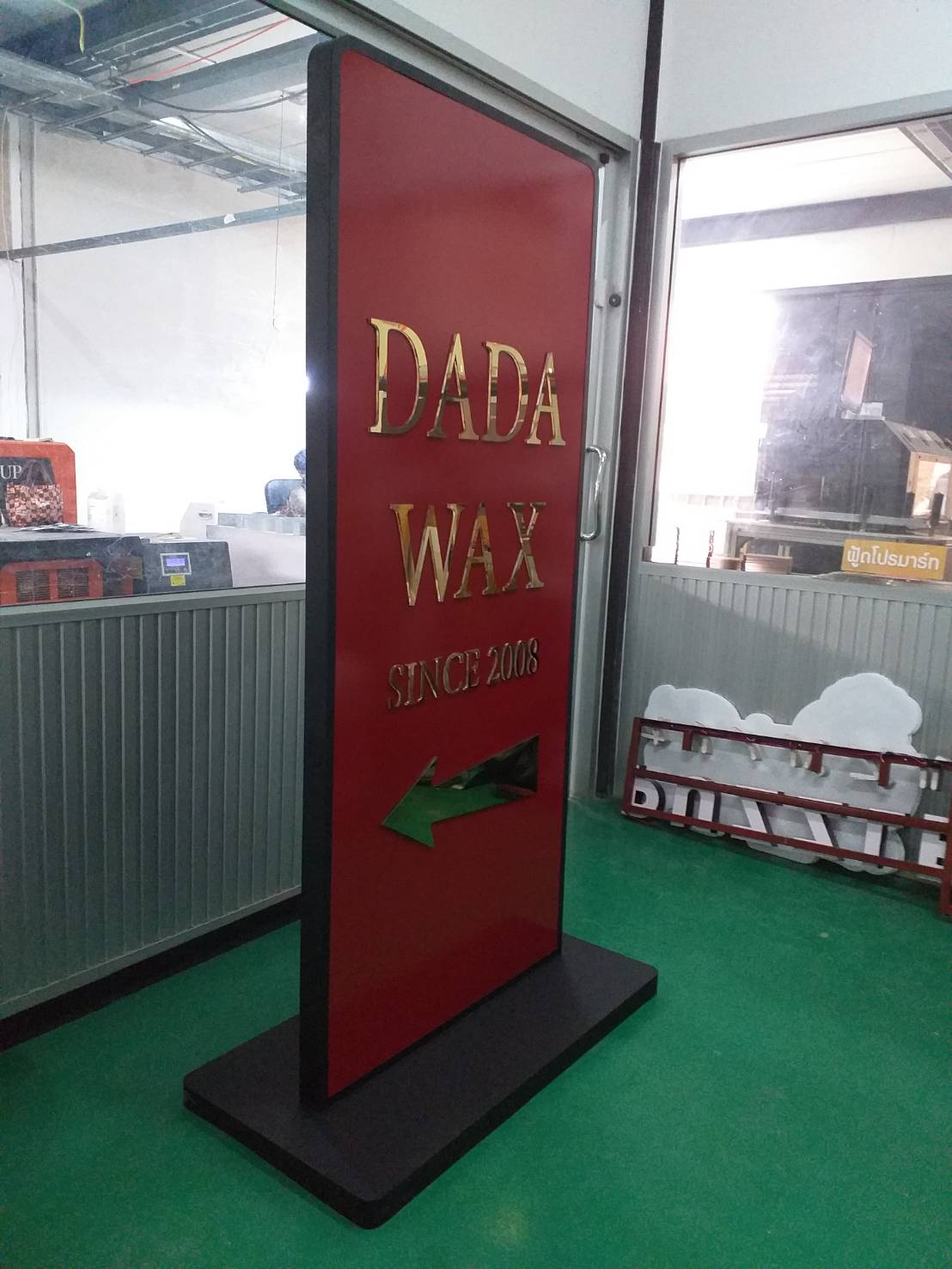ป้ายตั้งหน้าร้าน ป้ายDADAWAX ป้ายตั้งบอกทางเข้าร้าน