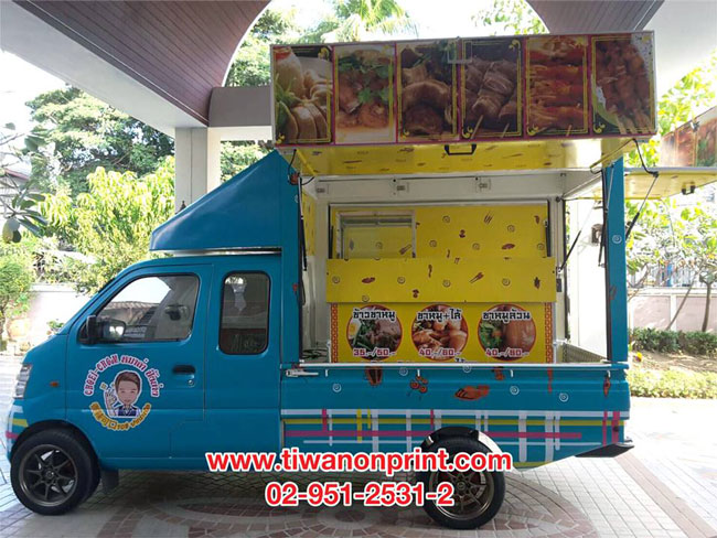 ข้าวขาหมู - งานติดรถคุณภาพสูง - คุณภาพสูง เหมาะกับรถป้าย หรือรถอาหาร