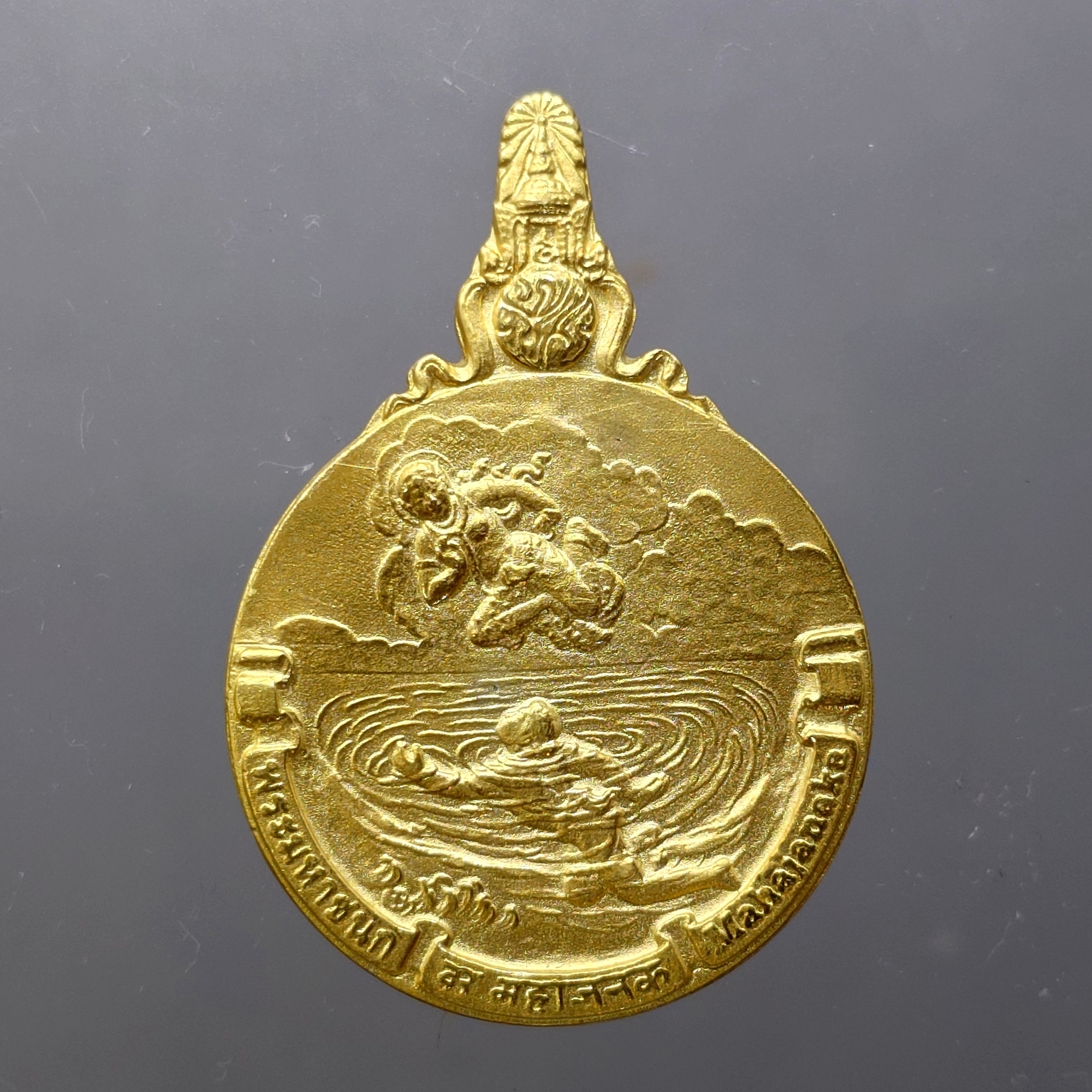 เหรียญพระมหาชนก ครบชุดทองคำ พิมพ์ใหญ่ (เนื้อทองคำ เนื้อนาก เนื้อเงิน ) บล็อก ป ขาด นิยม พร้อมหนังสือ พ.ศ.2539 สภาพสวย แท้ ดูง่าย