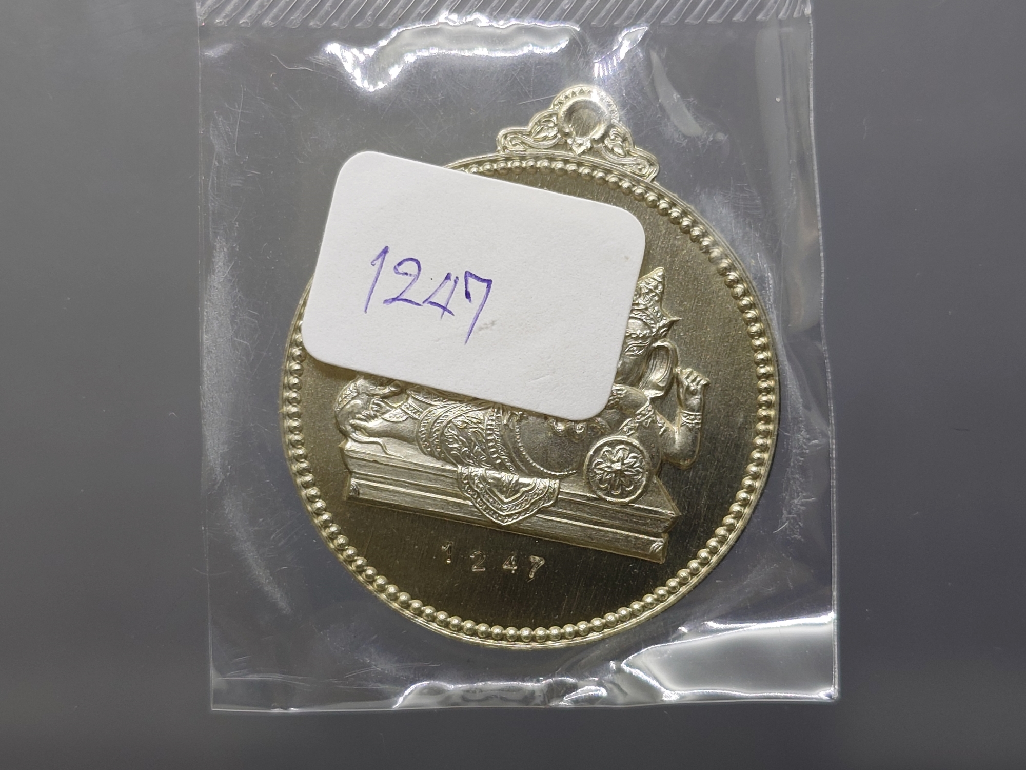 เหรียญพระพิฆเนศ "ไสยาสน์คเณศ" เนื้ออัลปาก้า รุ่น เสวยสุข วัดสมานรัตนาราม ปี2559 พร้อมตลับเดิม