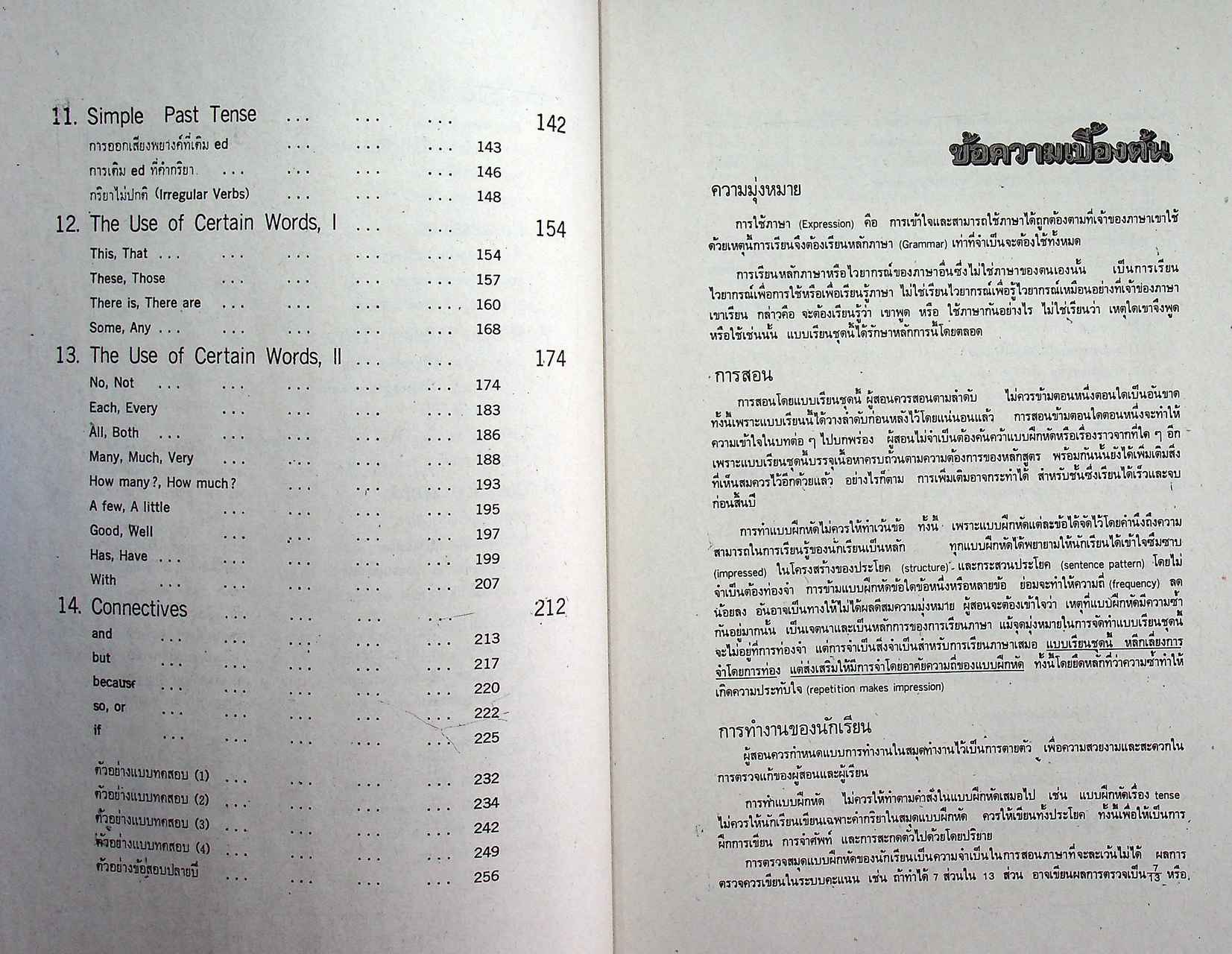 STANDARD EXPRESSION PRATOM 6