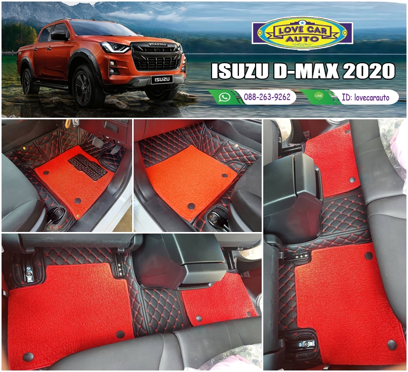 พรมรถยนต์ 7D สีดำด้ายแดง + ไวนิลสีแดง Isuzu D-Max 2020