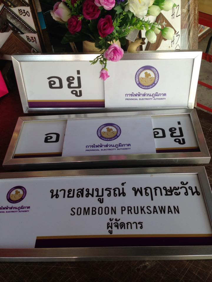 กรอบรูป ขอบเงินเรียบ