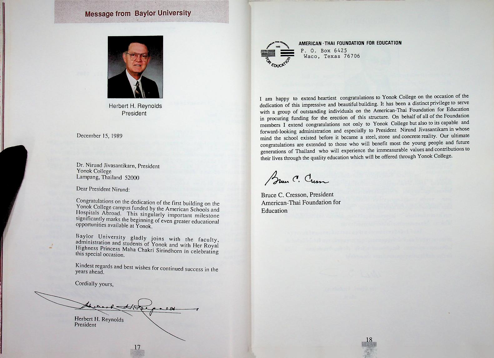 ที่รฤก วิทยาลัยโยนก 2533