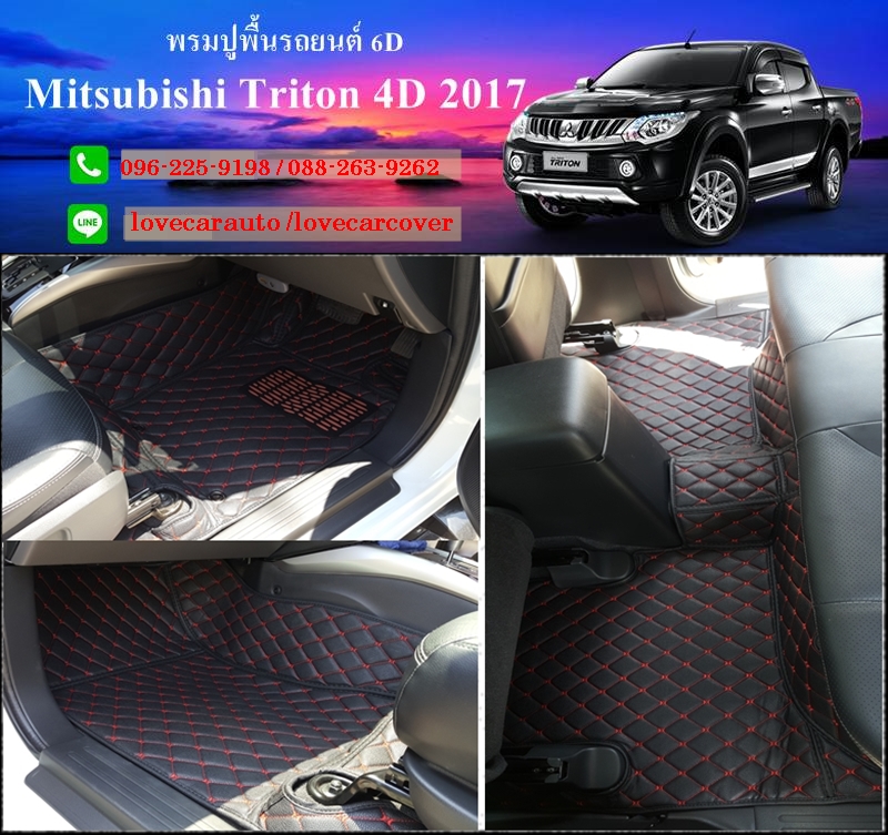 พรมปูพื้นรถยนต์6D Mitsubishi Triton 4 ประตู 2018 สีดำด้ายแดง