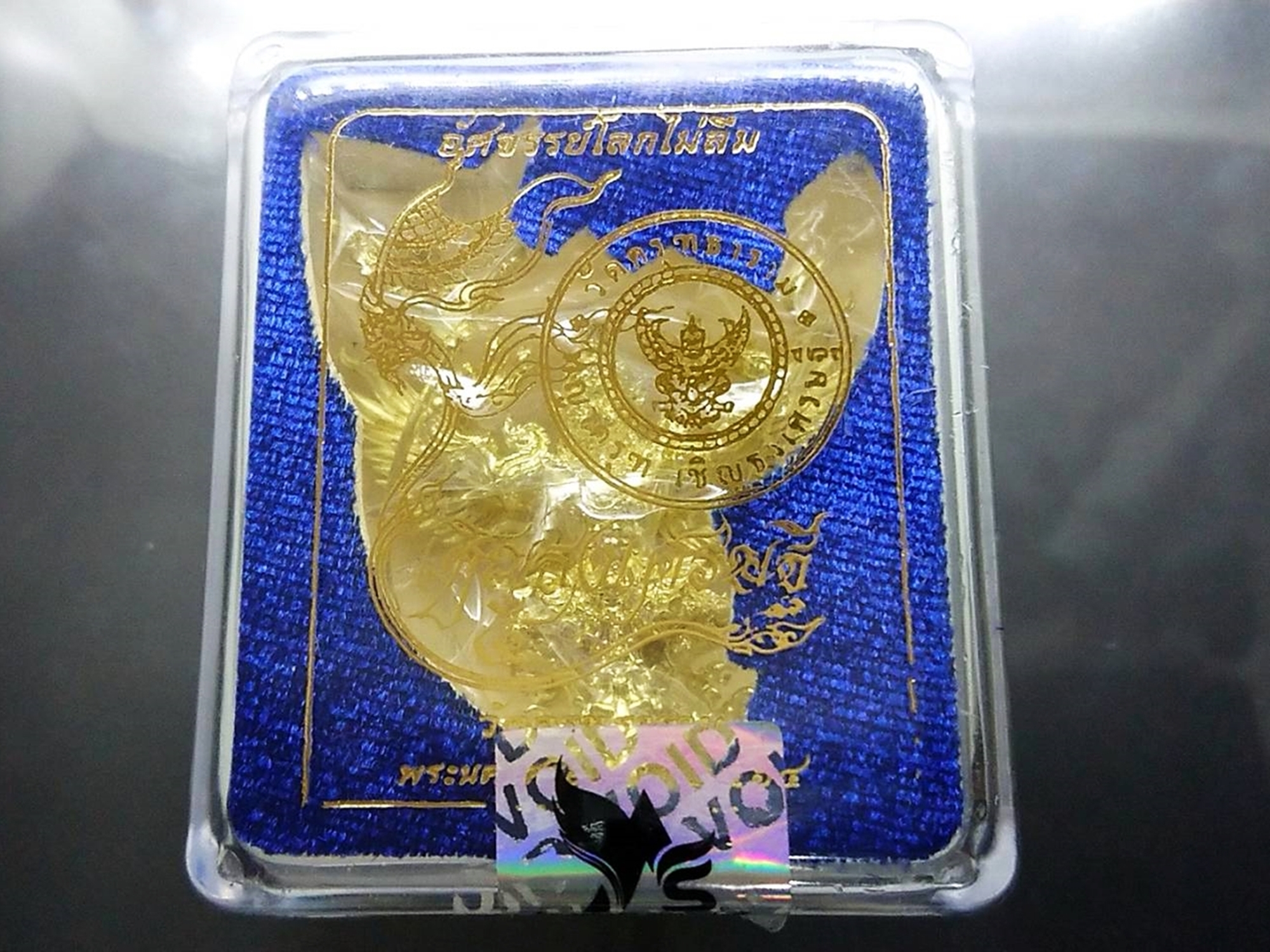 พญาครุฑทรงมหิธานุภาพ เชิญธงเศรษฐี วัดครุฑธาราม อยุธยา รุ่น4 เนื้อปัญจโลหะบังเกิดทรัพย์ วัดครุฑธาราม ปี2564