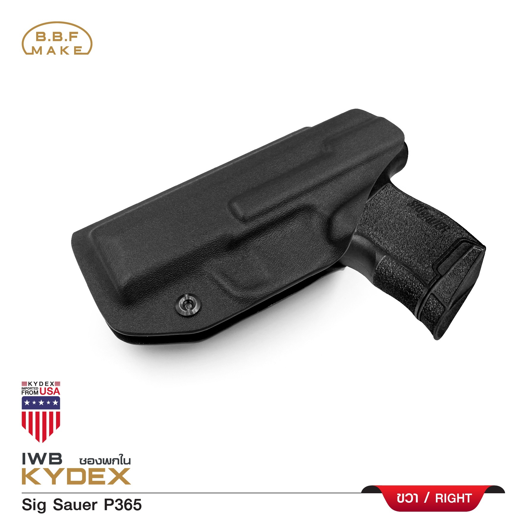 🇹🇭 730 ไทยแลนด์ แทคติคอล ซองพกใน Kydex BBF รุ่น Sig Sauer P365