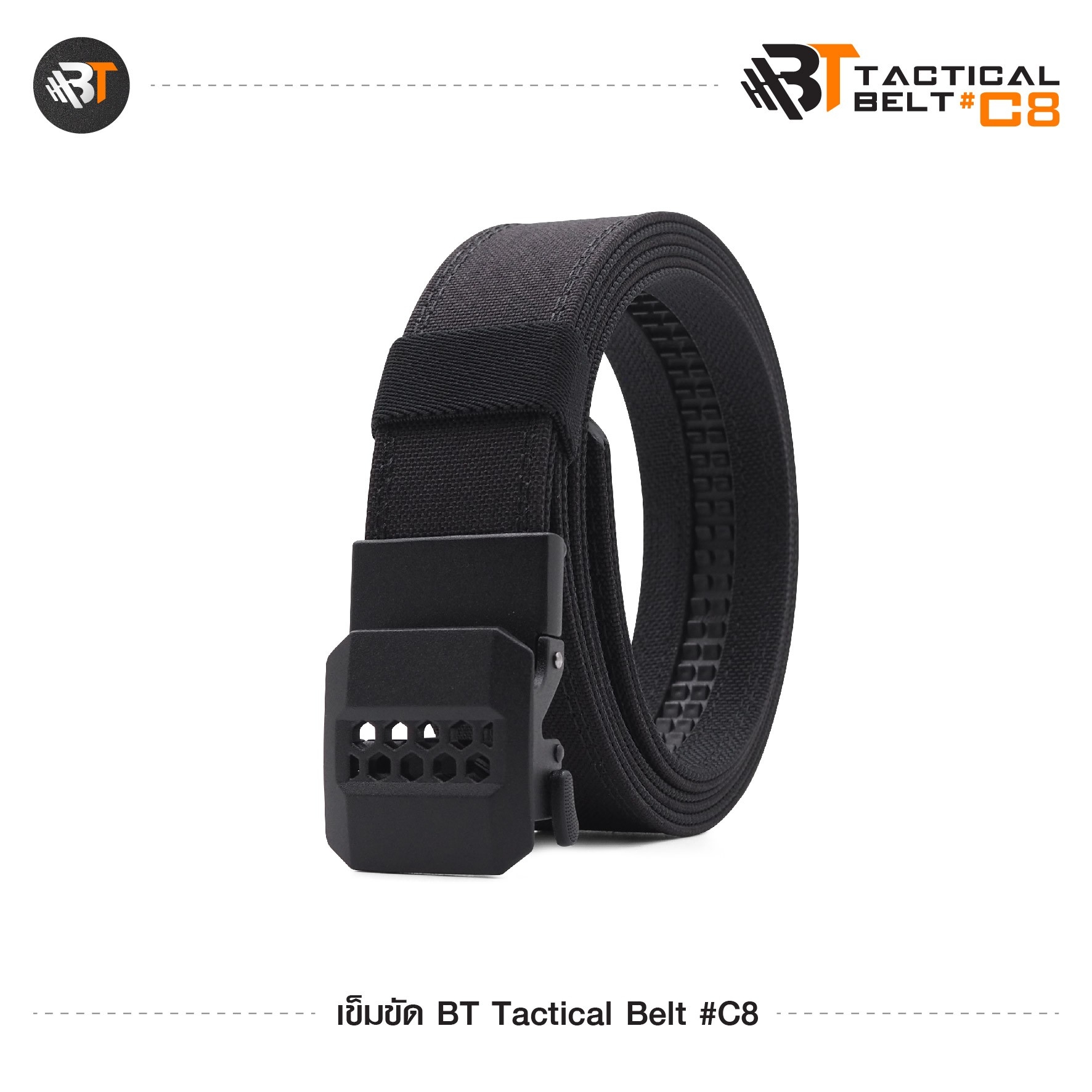 🇹🇭 784 ไทยแลนด์ แทคติคอล เข็มขัด BT Tactical Belt #C8