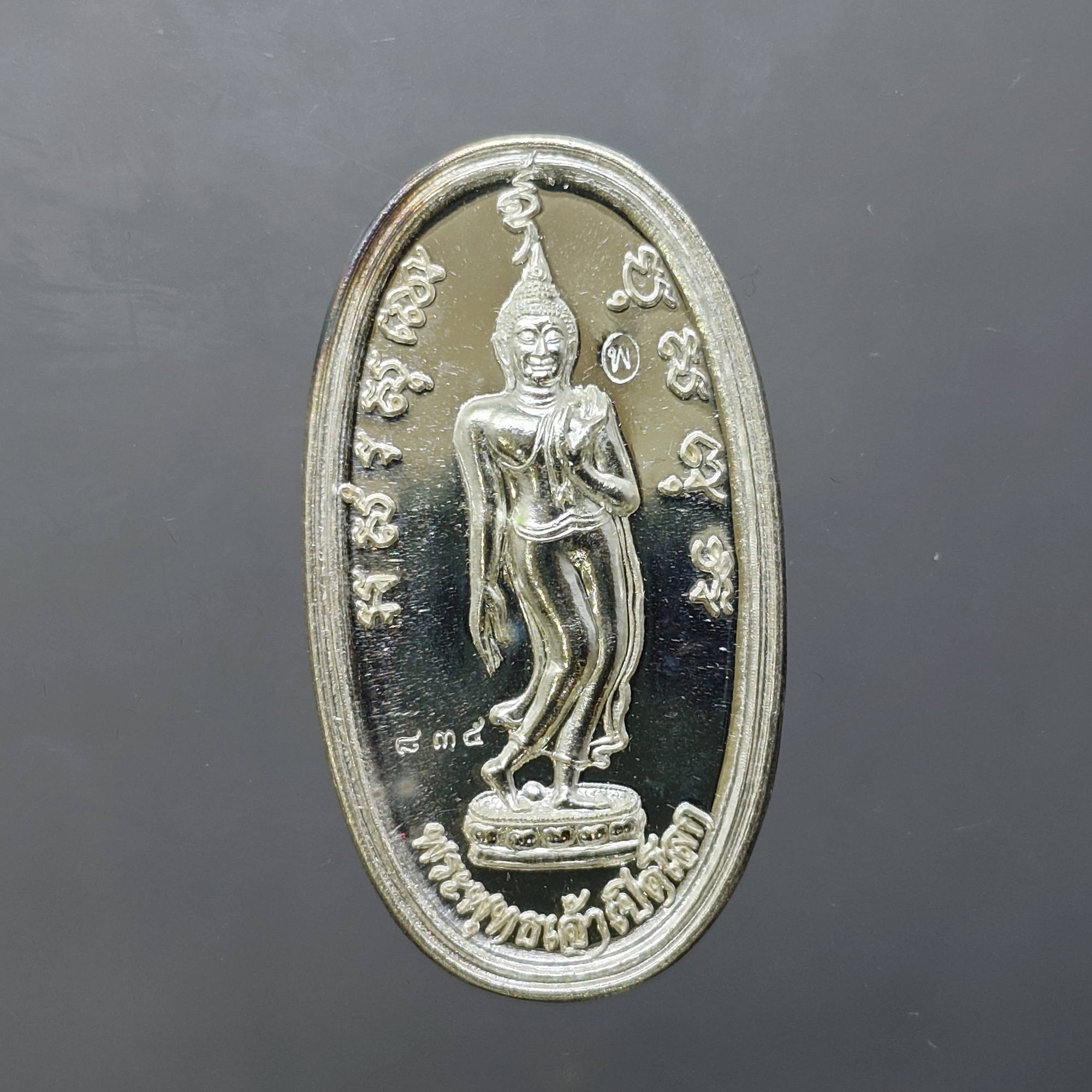 เหรียญเงินพระพุทธเจ้าเปิดโลก หลัง พระศิวะ เจ้าคุณธงชัยๆ วัดไตรมิตร พ.ศ.2559 พร้อมตลับเดิม