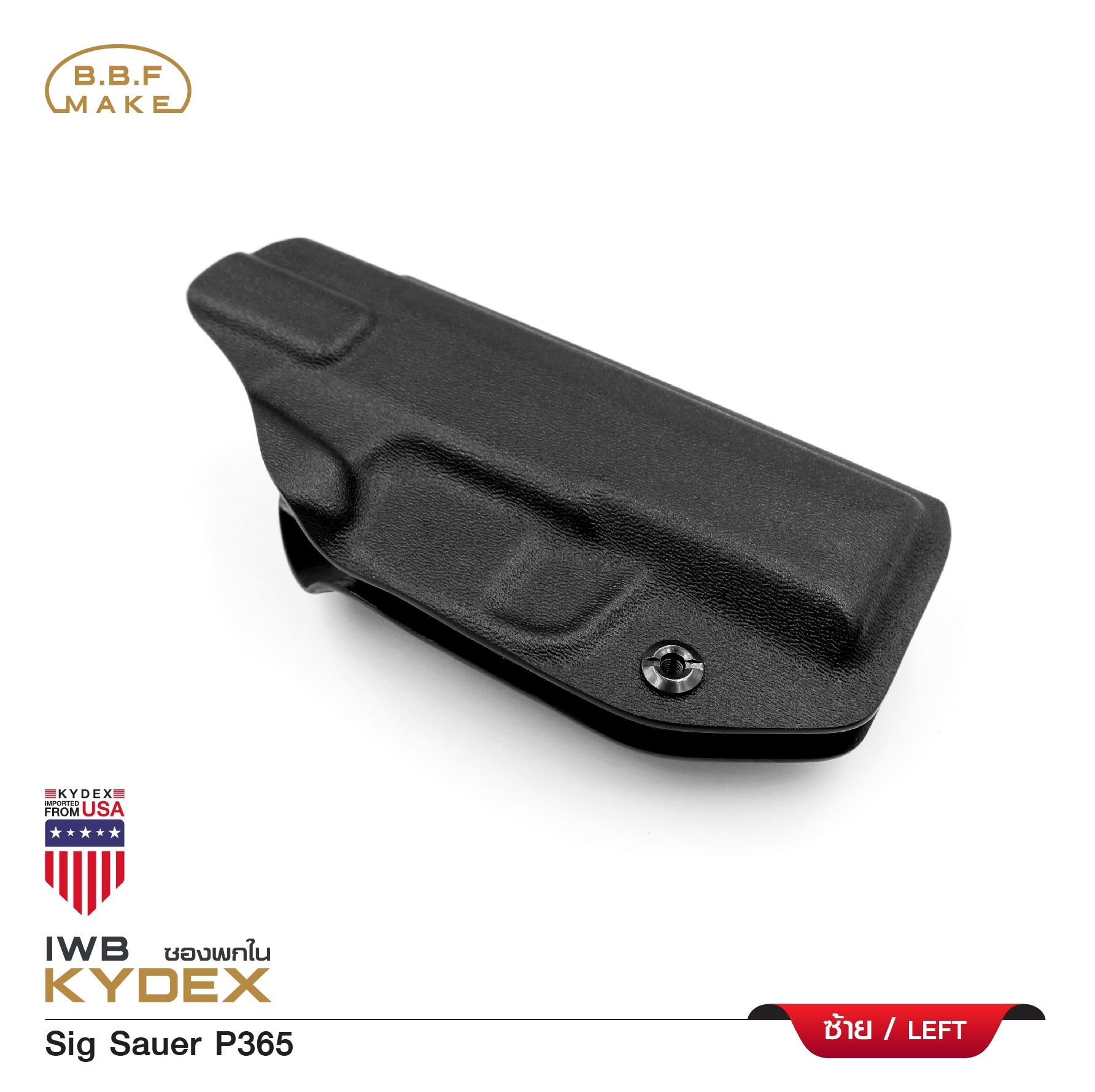 🇹🇭 730 ไทยแลนด์ แทคติคอล ซองพกใน Kydex BBF รุ่น Sig Sauer P365