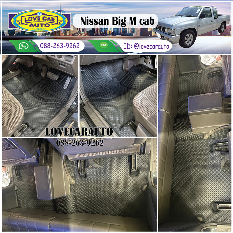 พรมปูพื้นรถยนต์ Nissan Bigm cab จิ๊กซอร์สีดำ