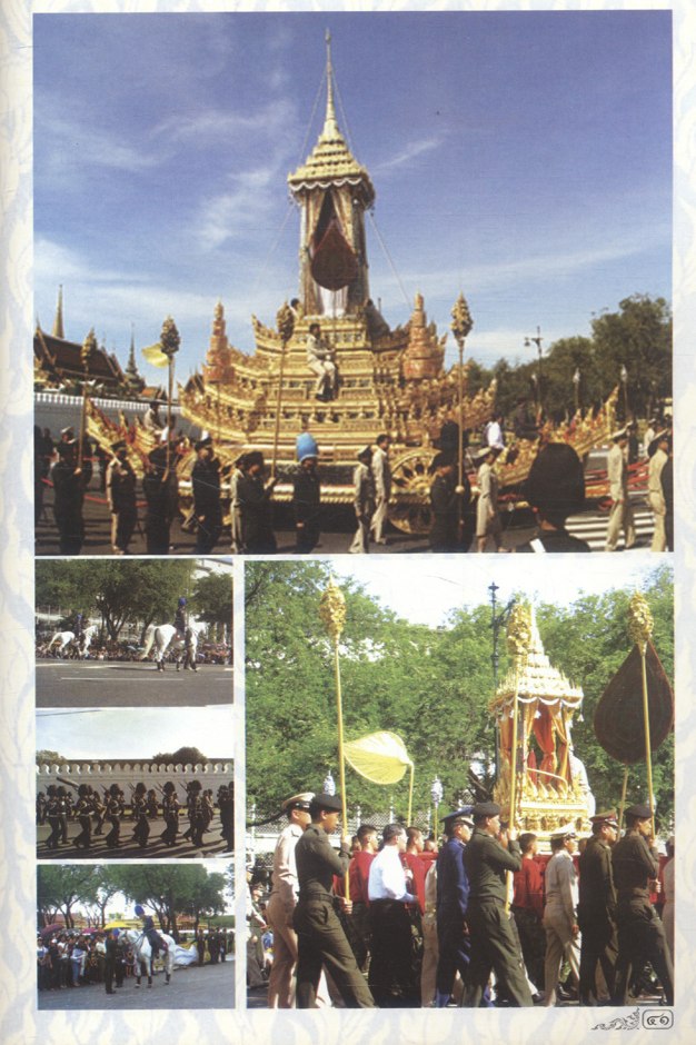 ประมวลภาพ พระราชพิธีส่งเสด็จสู่สวรรคาลัย