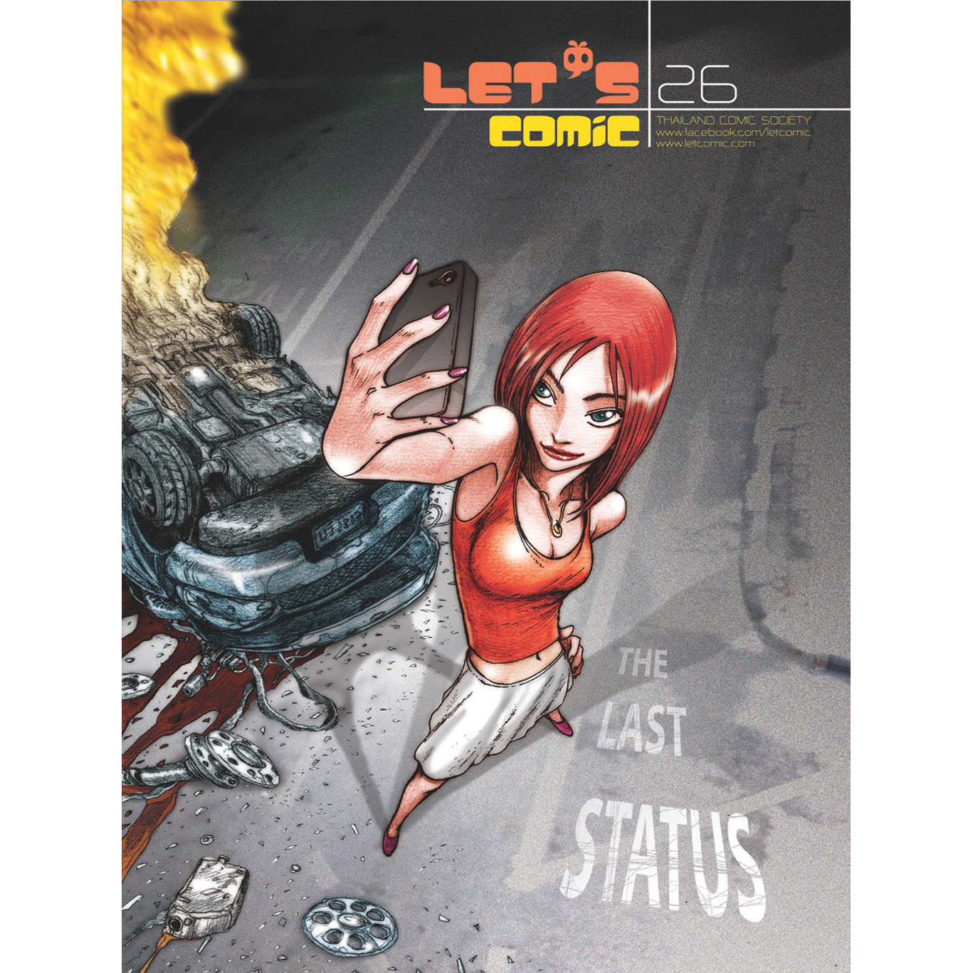 LET'S Comic 26
