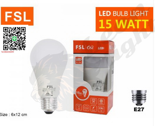 G-1-หลอดปิงปอง FSL-BLUB-15W แสงขาวและวอร์มไวท์