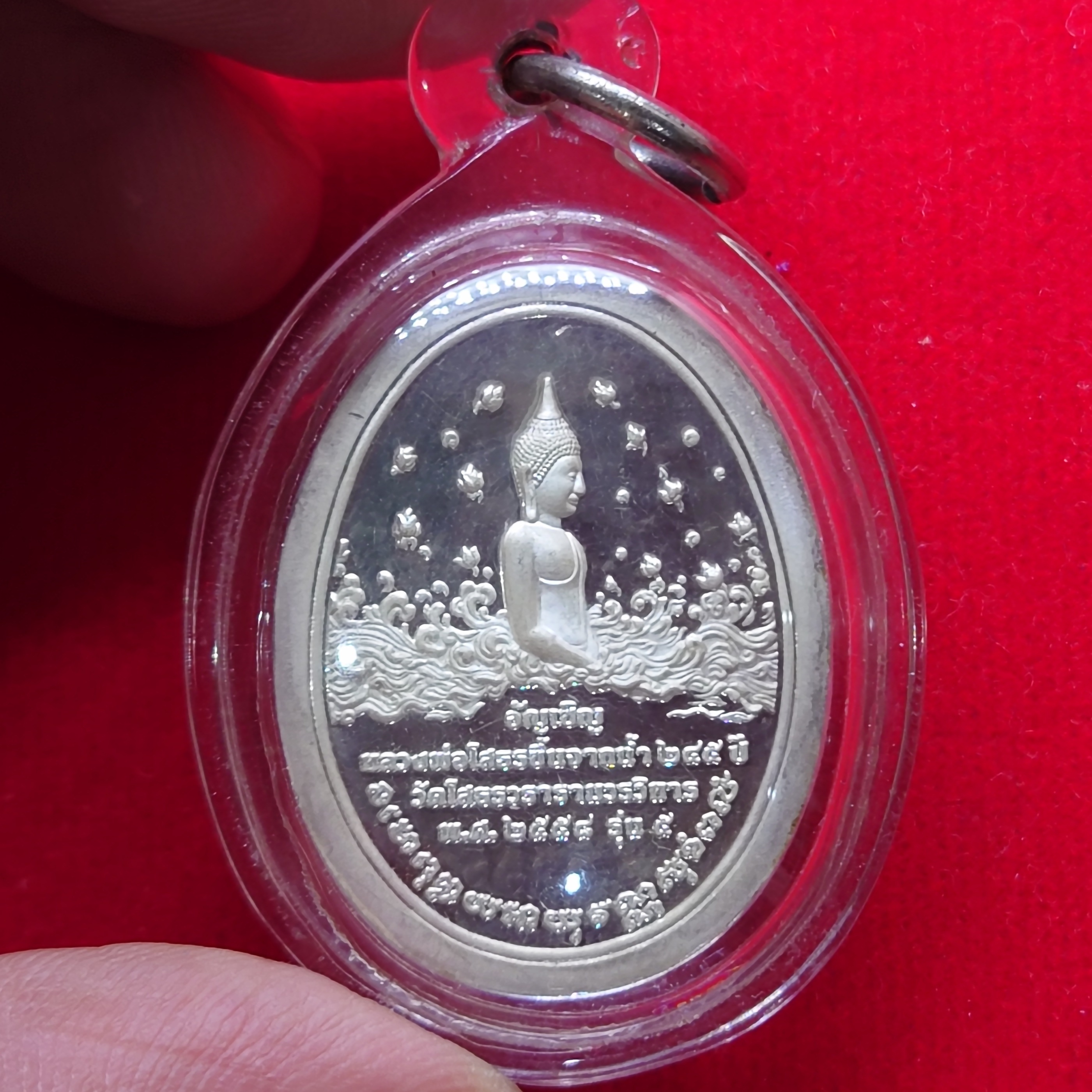 เหรียญเงิน หลวงพ่อโสธร รุ่นอัญเชิญหลวงพ่อโสธรขึ้นจากน้ำ 245 ปี รุ่น 5 วัดโสธรวรารามวรวิหาร พ.ศ.2558 พร้อมกล่องเดิม