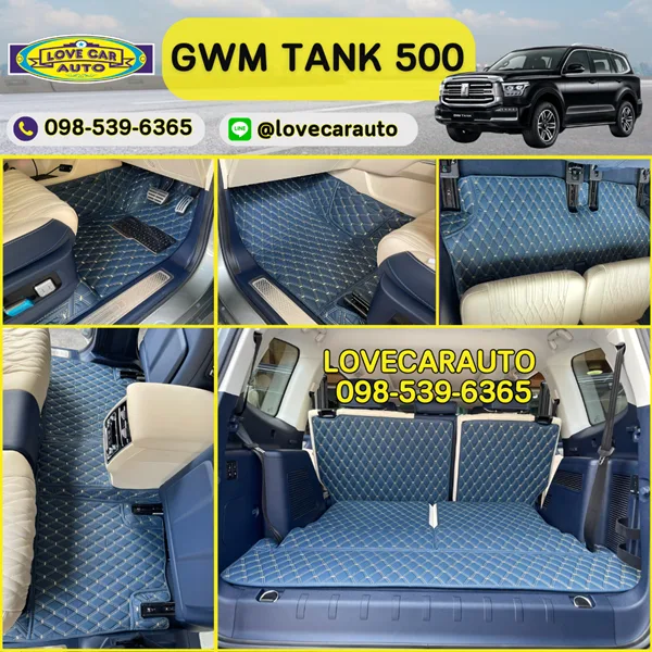พรมปูพื้นรถยนต์ Gwm Tank500 สีน้ำเงินด้ายทอง