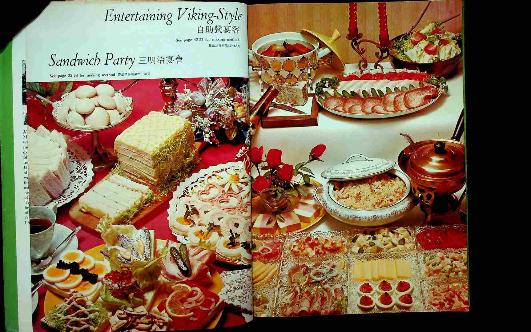 PARTY COOKERY