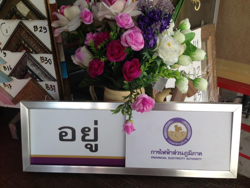 กรอบรูป ขอบเงินเรียบ