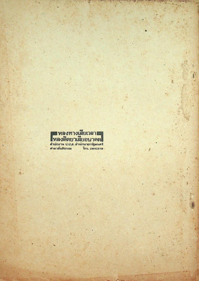 ภูมิศาสตร์เศรษฐกิจ