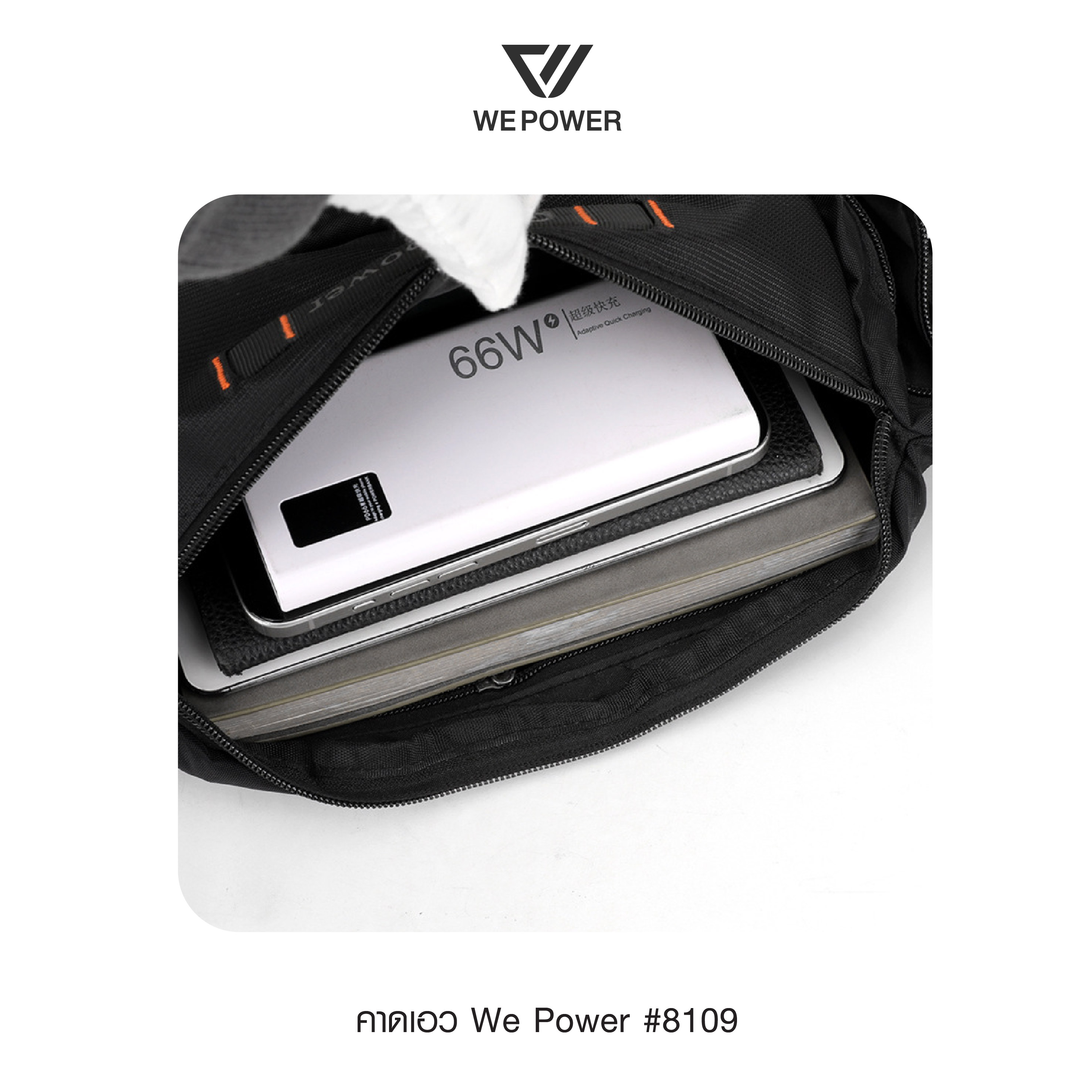 🇹🇭 1368 ไทยแลนด์ แทคติคอล คาดเอว We Power #8109